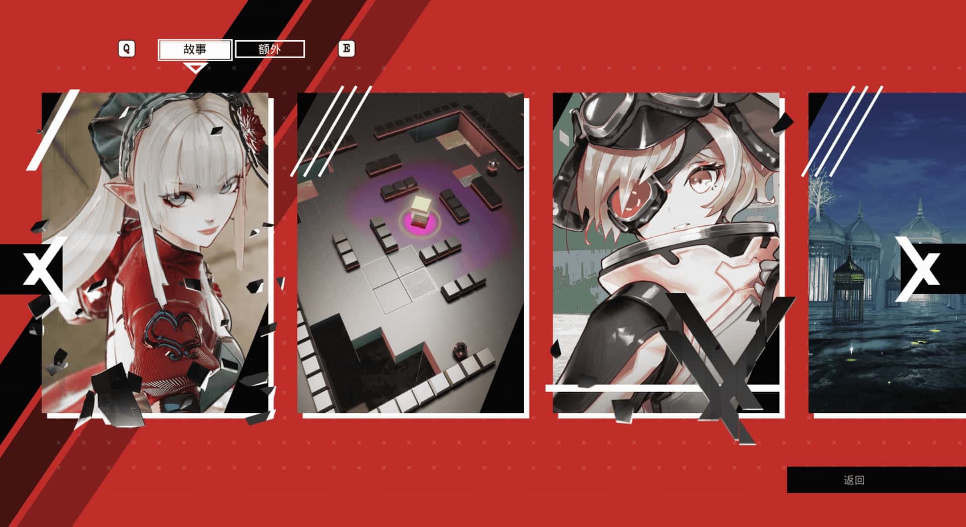 魔道兵装 Mahou Arms 完整 版背景